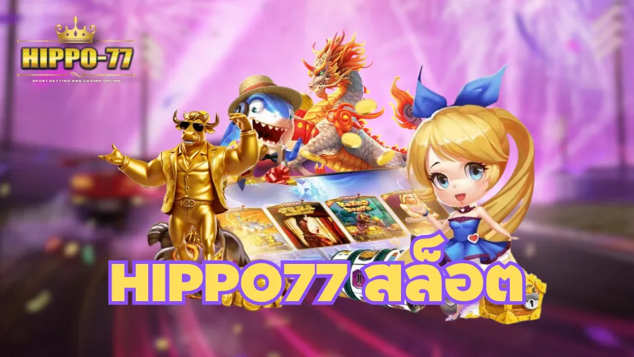 hippo77