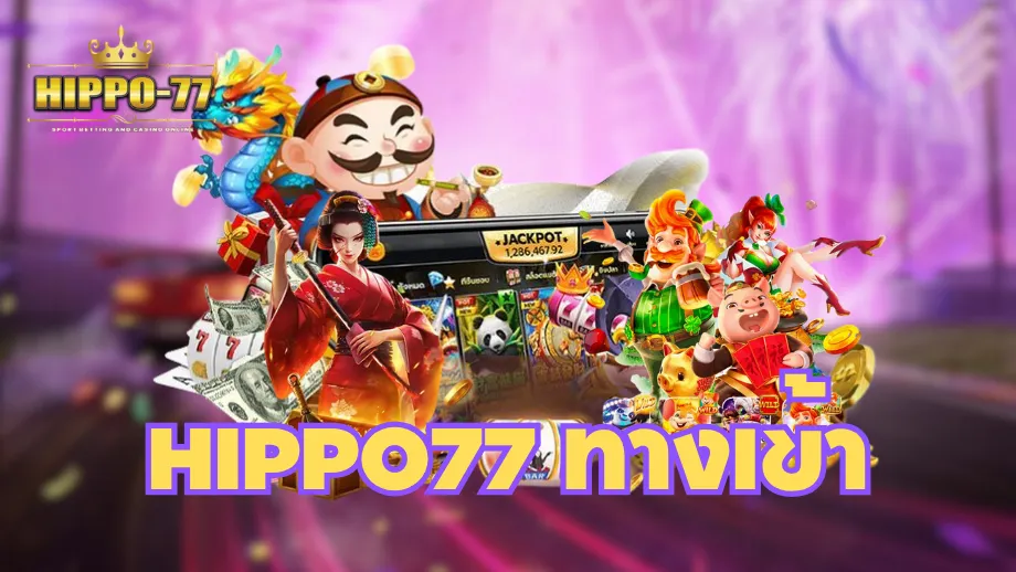 hippo77